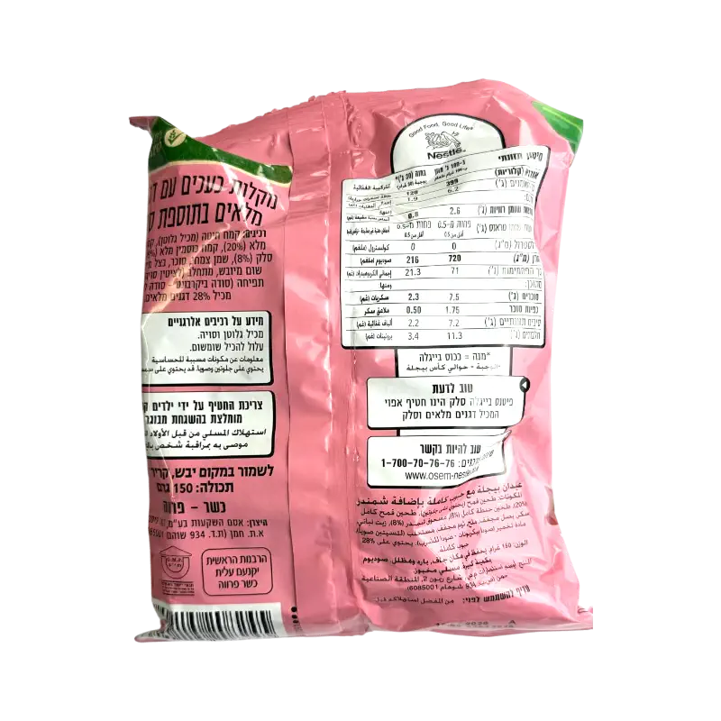 Nestlé Fitness Strawberry Whole Grain Snack 70g