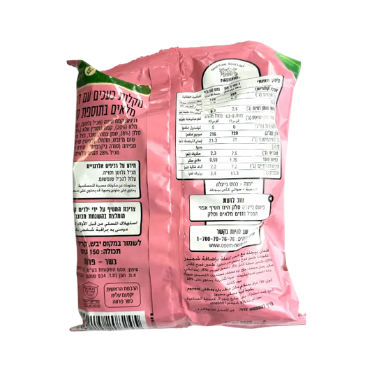 Nestlé Fitness Strawberry Whole Grain Snack 70g