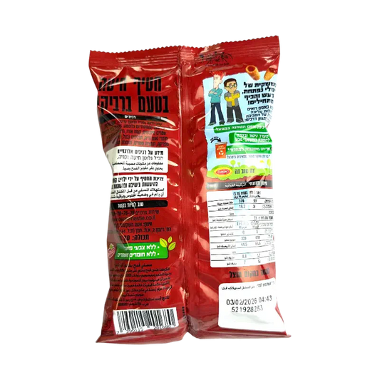 Osem Bissli Barbecue Flavoured Wheat Snacks 70g