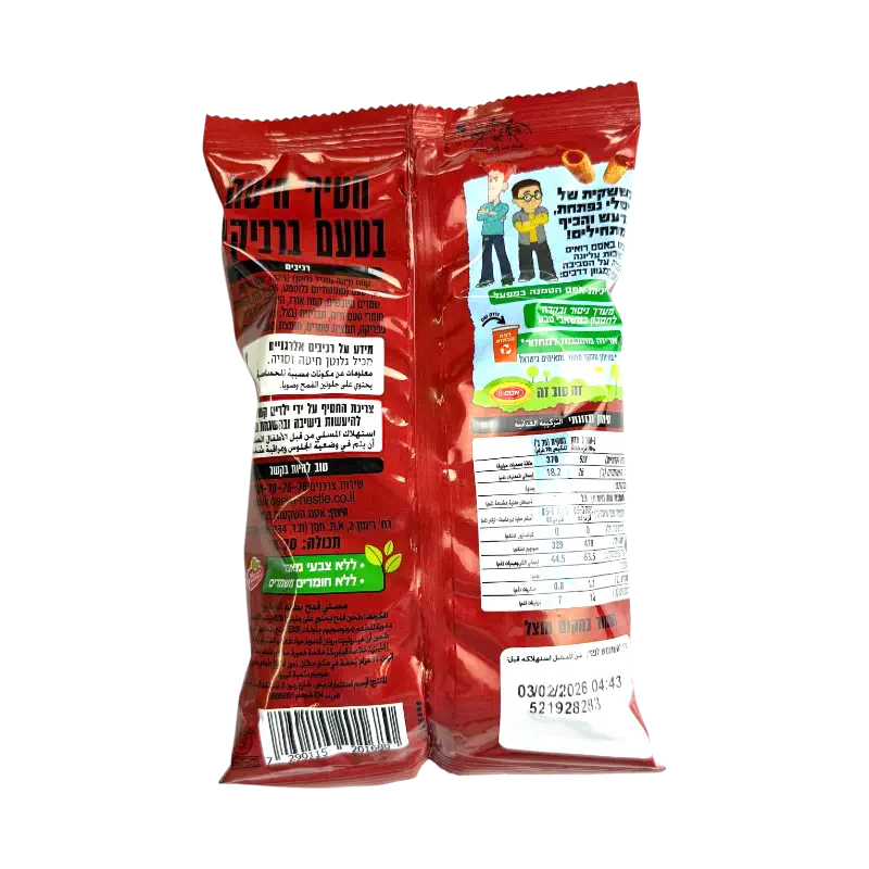 Osem Bissli Barbecue Flavoured Wheat Snacks 70g