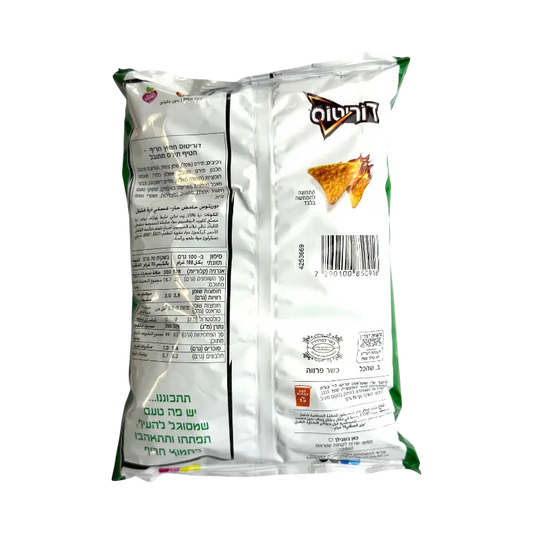 Elite Doritos Spicy Corn Chips 70g