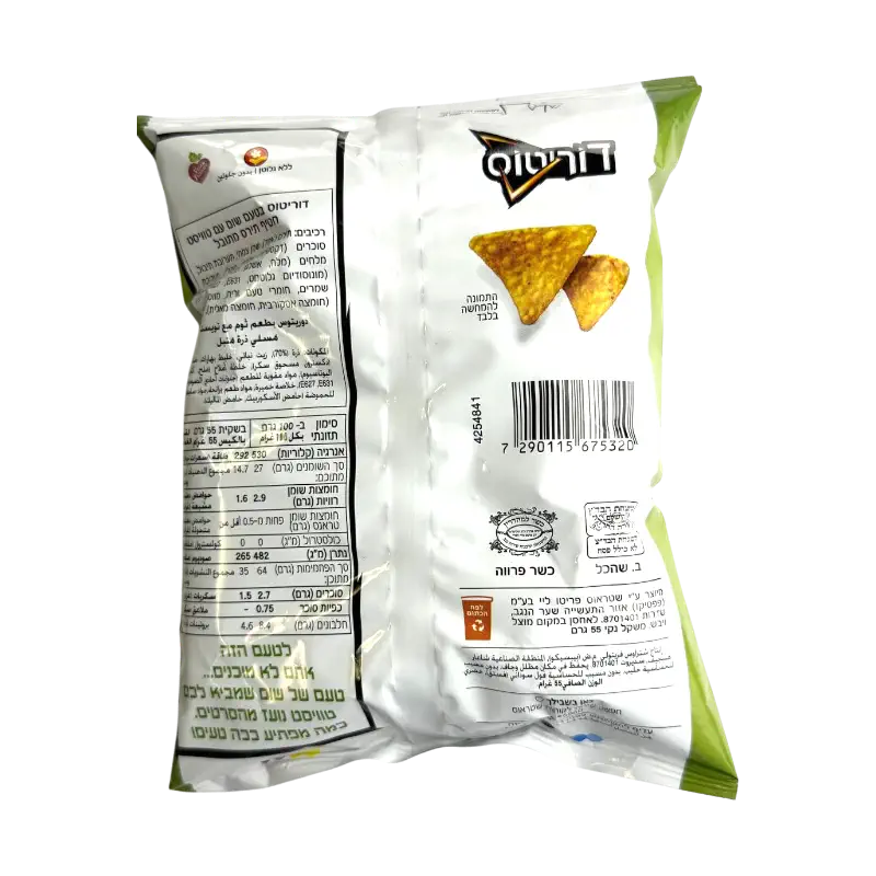 Elite Doritos Garlic & Dill Flavoured Corn Chips 70g