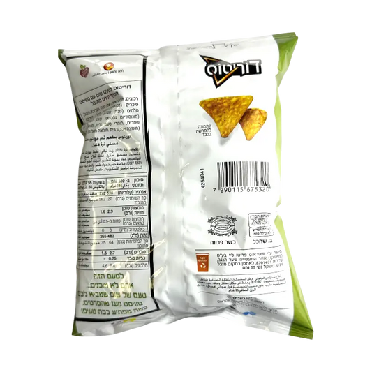Elite Doritos Garlic & Dill Flavoured Corn Chips 70g