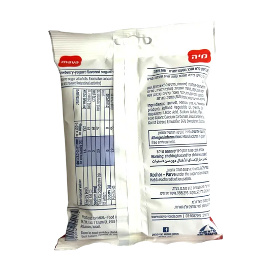 Maya Strawberry Yogurt Flavoured Sugarfree Candies 80g