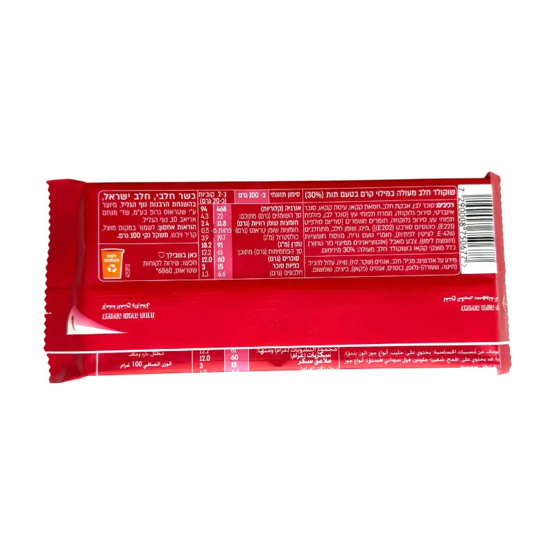 Elite Milk Chocolate with Strawberry Cream Filling 100g