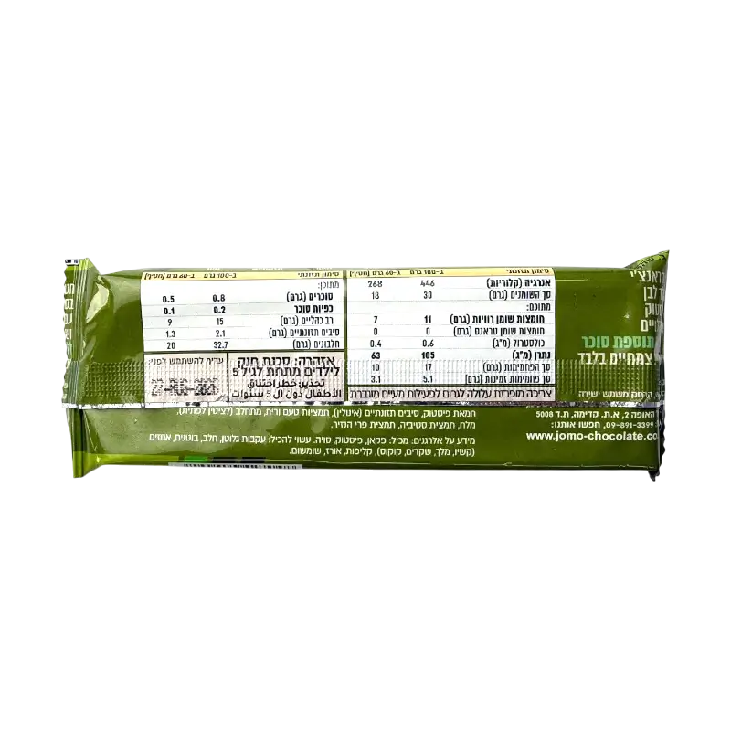 JO‑MO PRO Protein Bar Pistachio & Pecan 60g