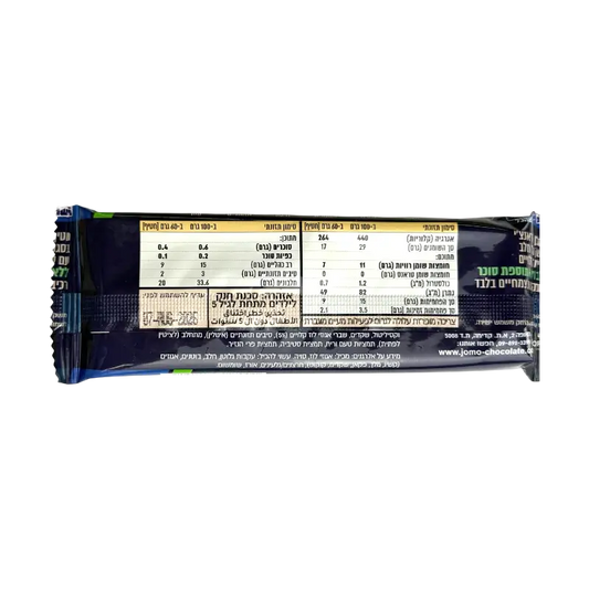 JO‑MO PRO Protein Bar Chocolate & Hazelnut 60g