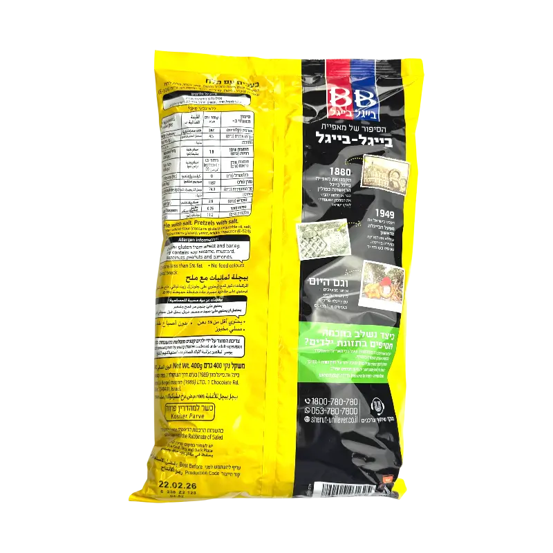Beigel Beigel BB Pretzel Rings with Salt 400g