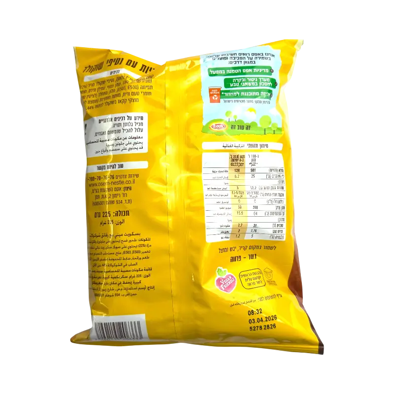 Osem Mini Chocolate Chip Cookies Classic 225g