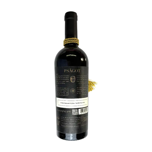 Psagot Jewel 2020 Red Wine