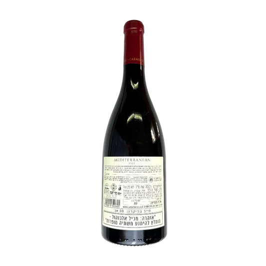 Carmel Mediterranean 2020 Red Wine
