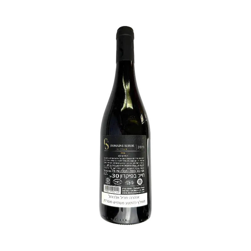 Domaine Seror Claude de Seror Syrah 2023 Dry Red Wine