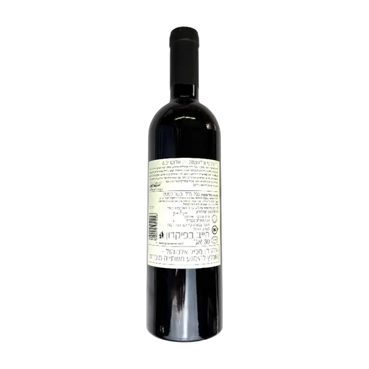 Yarden Petit Verdot 2021 Dry Red Wine