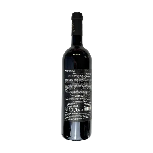 Binnun Estate Grown 2021 Dry Red Wine