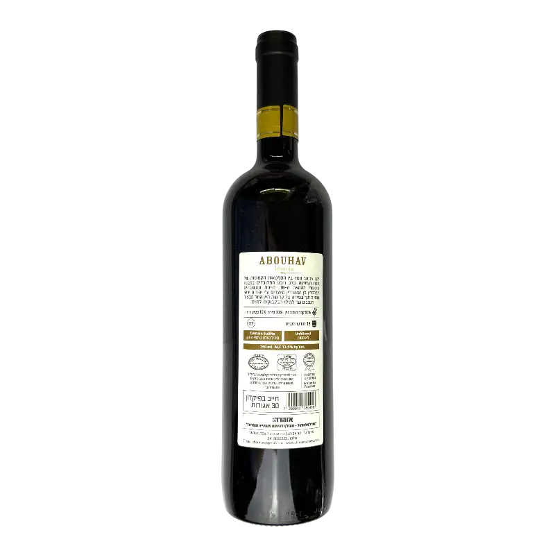 Abuhav Irbuya Dry Red Wine