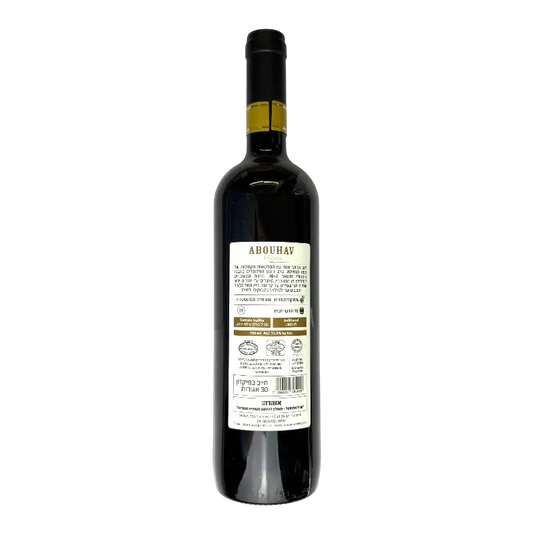Abuhav Irbuya Dry Red Wine