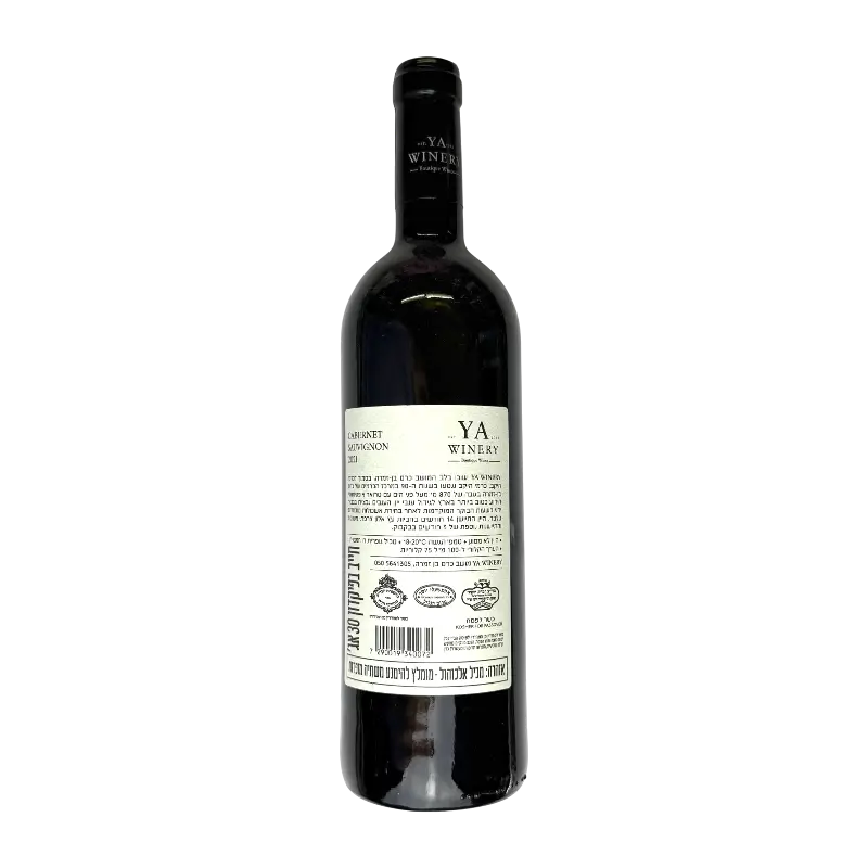 YA Winery Kerem Ben Zimra Cabernet Sauvignon 2021 Dry Red Wine