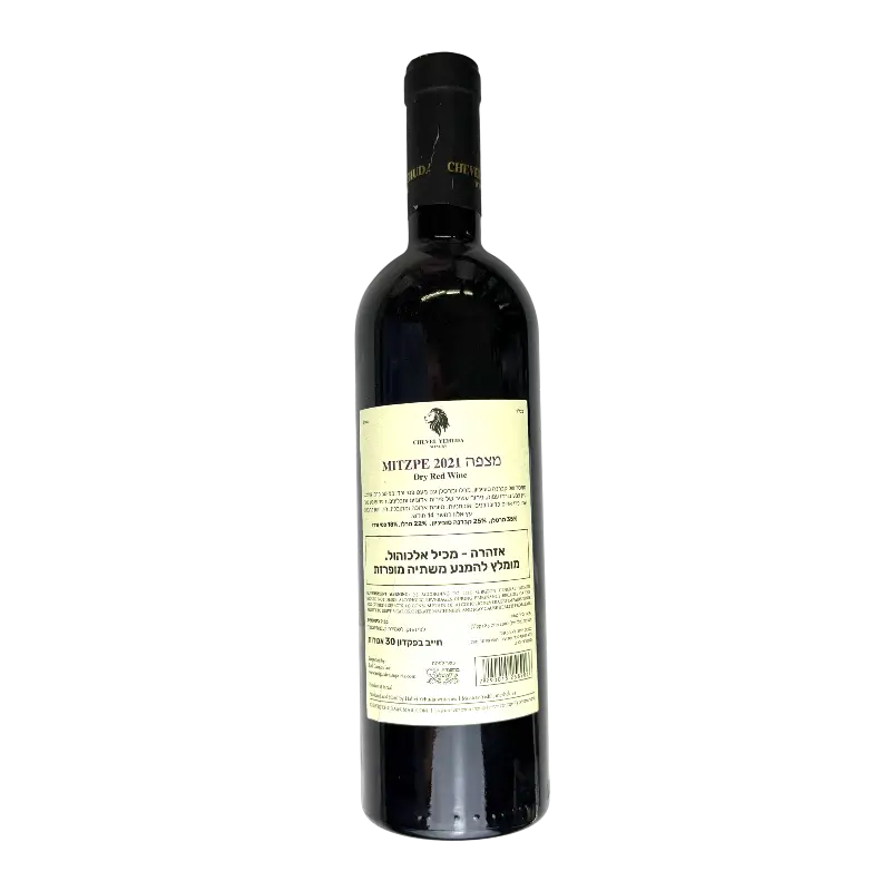 Chevlei Yehuda Mitzpe 2021 Dry Red Wine