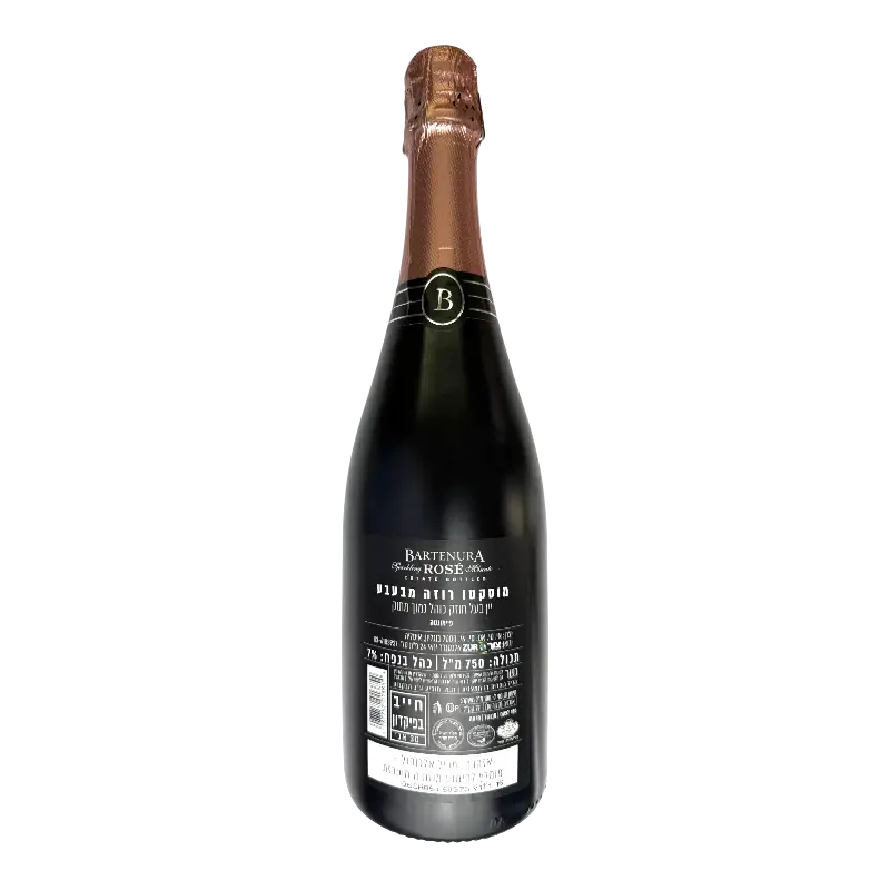 Bartenura Sparkling Rosé Wine
