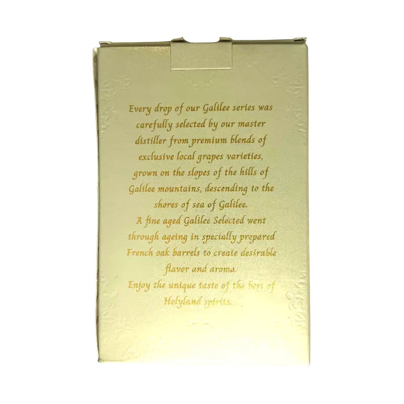 Galilee Selected Brandy (Gift Box)