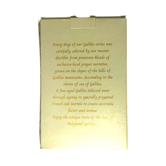 Galilee Selected Brandy (Gift Box)