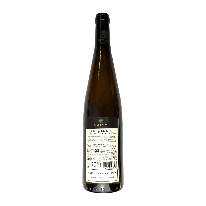 Barkan Special Reserve Gewürztraminer 2021 Dry White Wine