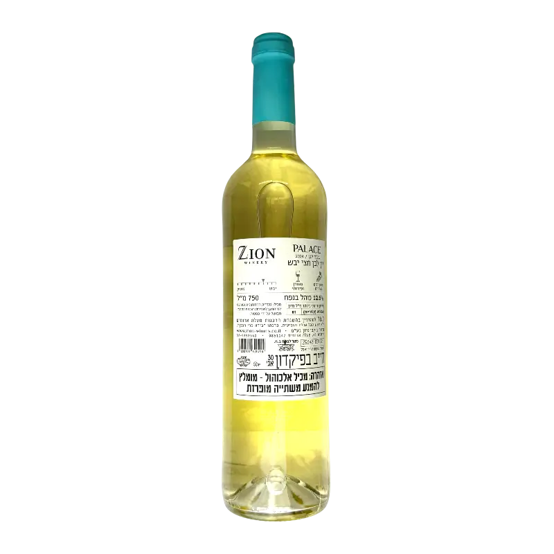 Palace White Blend 2024 Dry White Wine