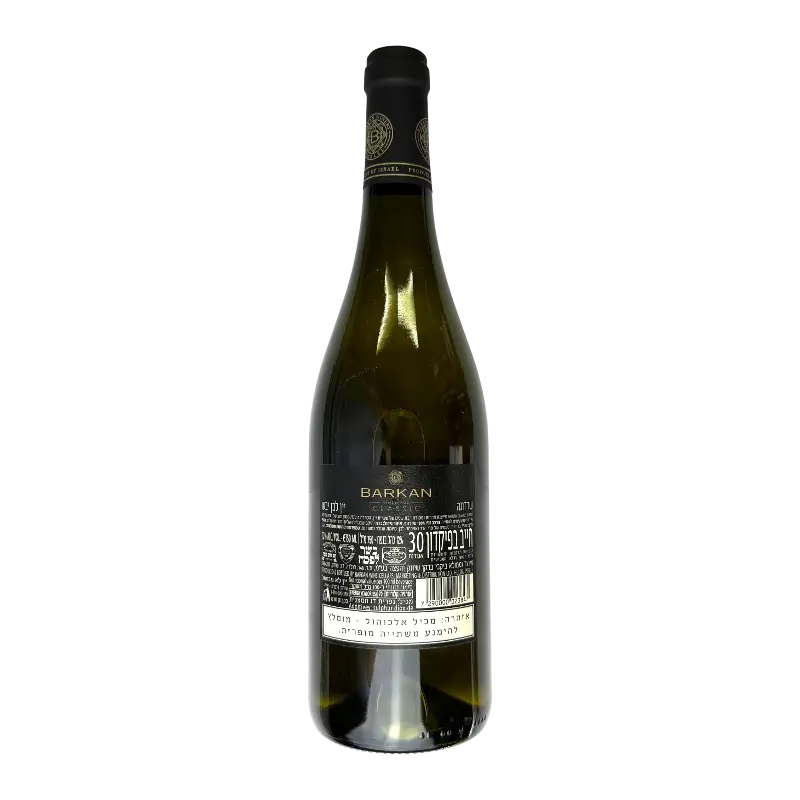 Barkan Classic Chardonnay 2021 Dry White Wine