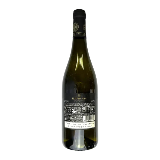 Barkan Classic Chardonnay 2021 Dry White Wine