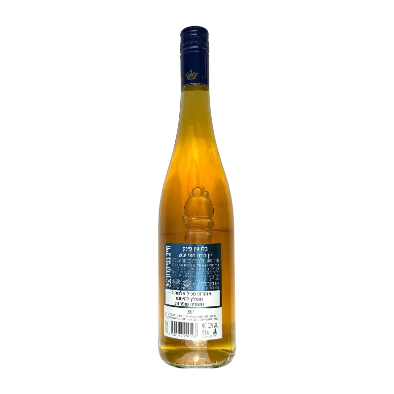 Blue Wine Pink 2021 Semi‑Dry Rosé Wine