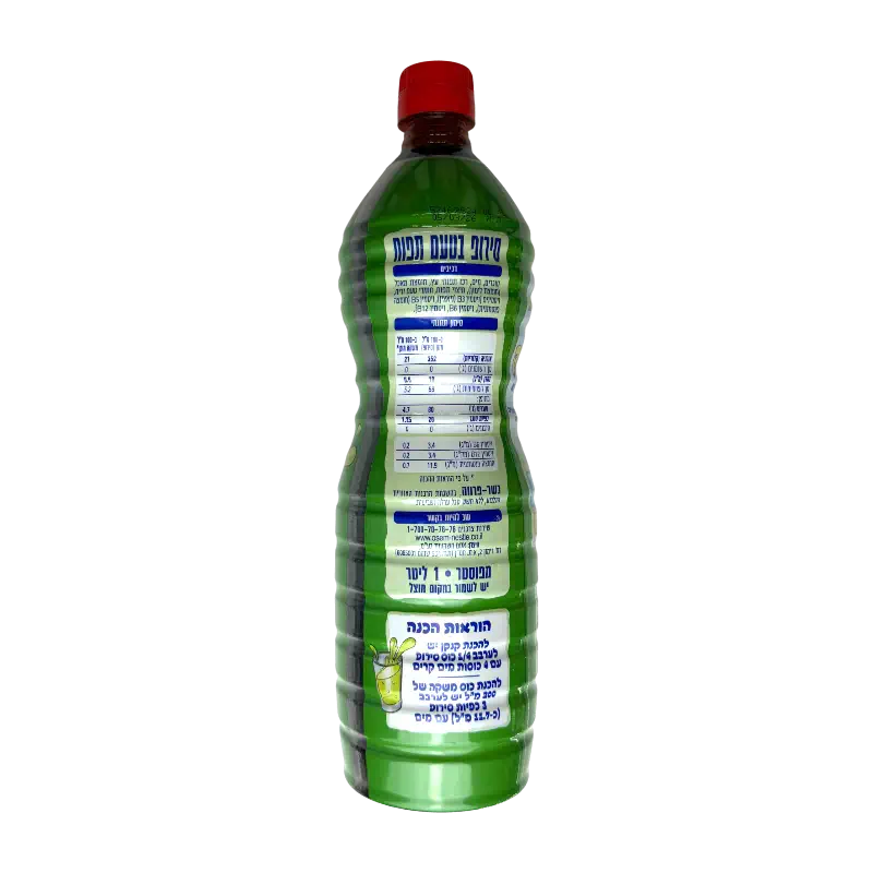 Osem Kids Apple Flavoured Drink