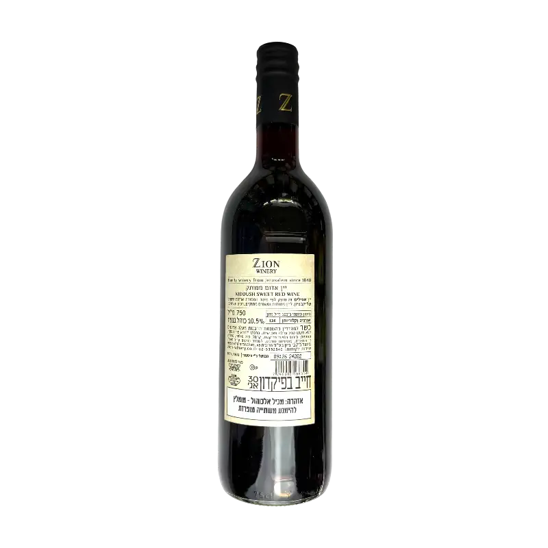 Zion Noblesse Kiddush Sweet Red Wine