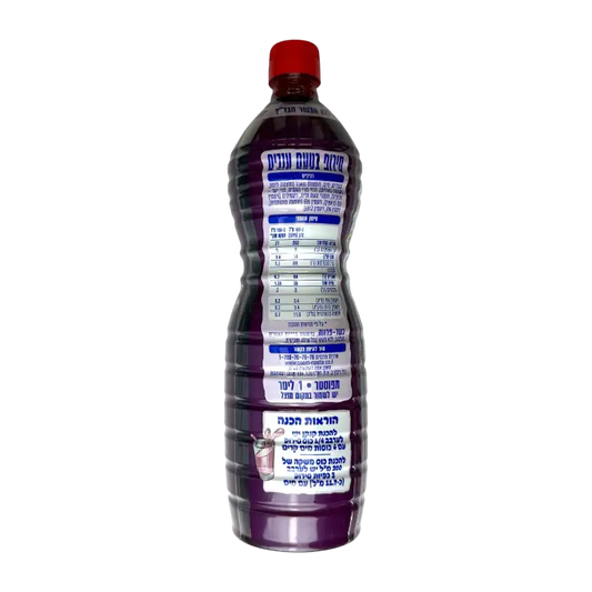 Osem Kids Grape Flavoured Drink