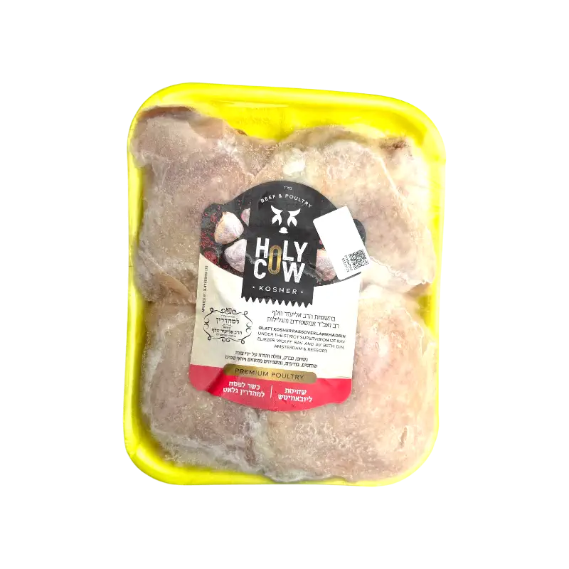 Holy Cow Premium Chicken Thighs
