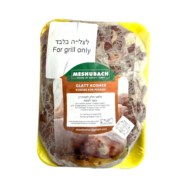 Holy Cow Beef Chuck No.2 – Beef Cut