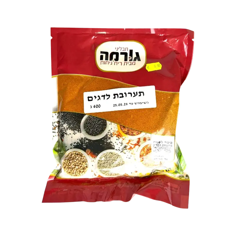 Fish Seasoning Mix