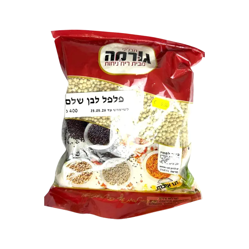 Whole White Peppercorns