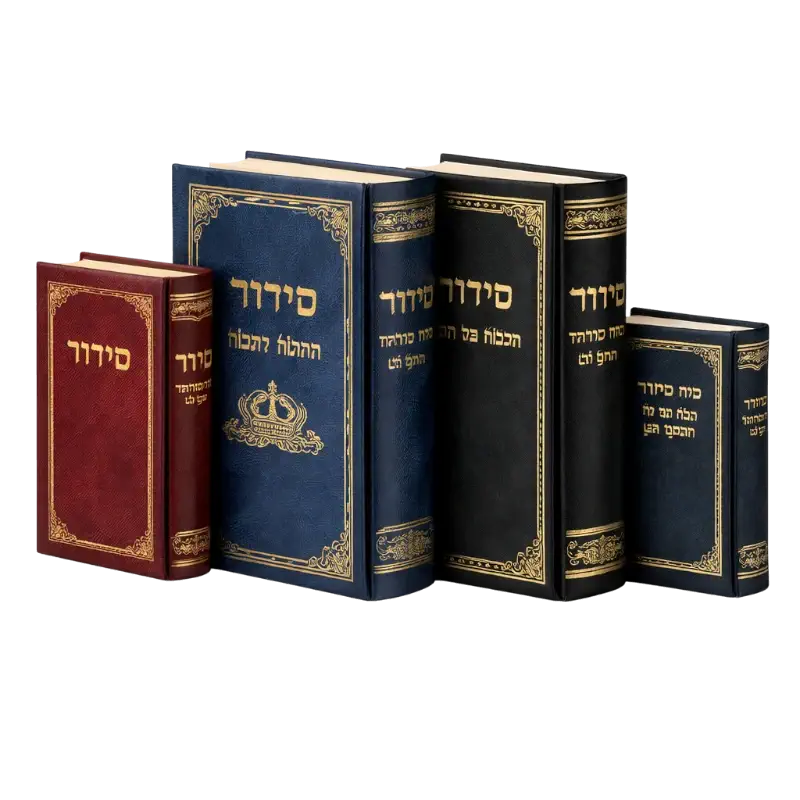 Siddurim & Prayer Books