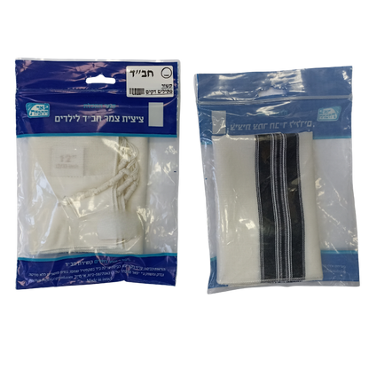 Chabad Tzitzit T‑Shirt (Tallit katan)