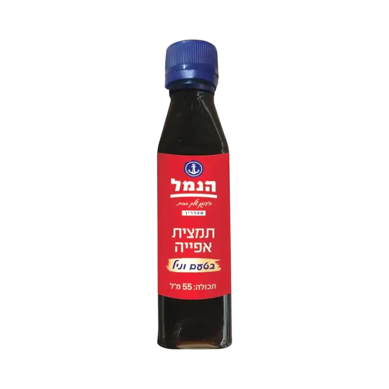 Hamal Vanilla Flavor Extract 55ml – Concentrated Vanilla Essence for Baking & Desserts