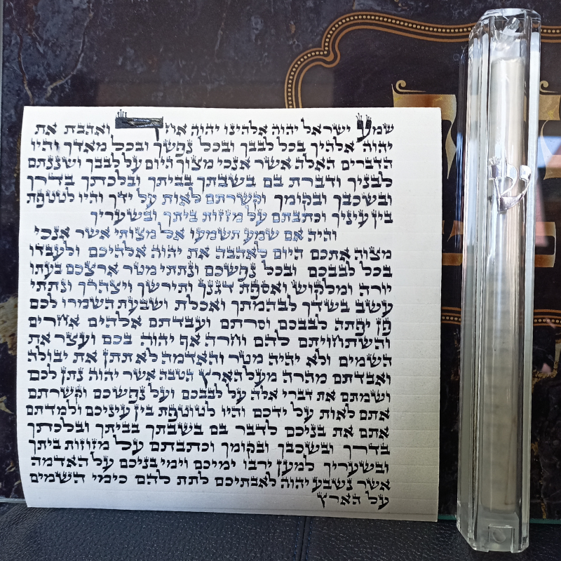 Set Kosher mezuzah 15 cm  with Case