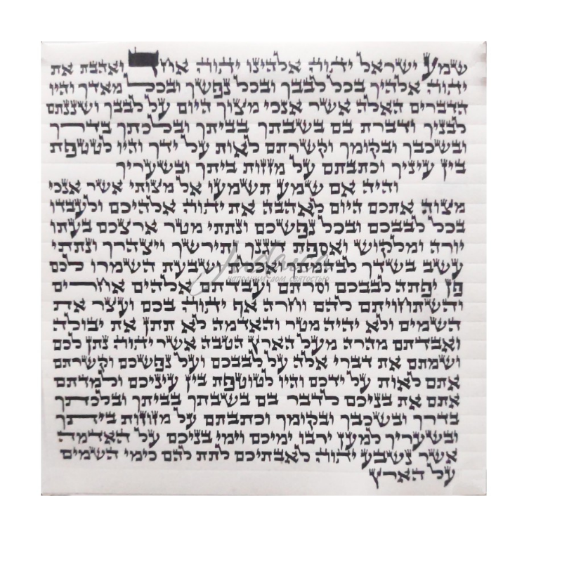Set Kosher mezuzah 15 cm  with Case