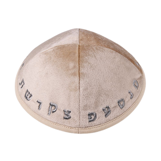 Corduroy kippah "Beige"