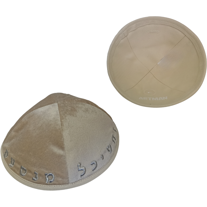 Corduroy kippah "Beige"