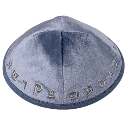 Velvet Kippah Blue «Alphabet»