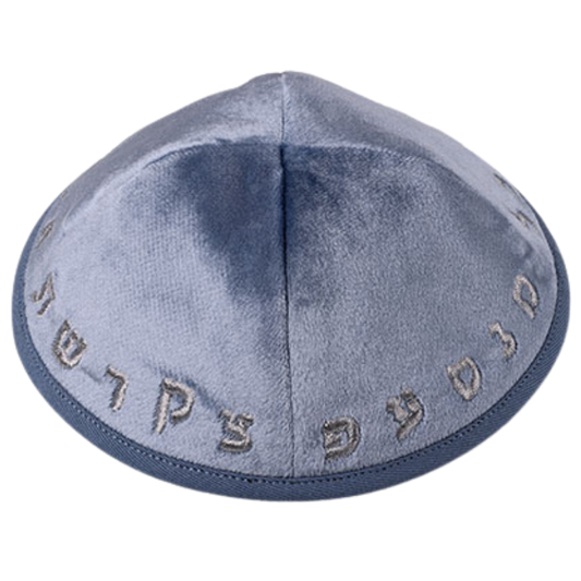 Velvet Kippah Blue «Alphabet»