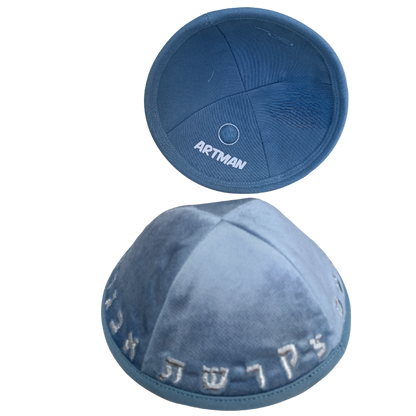 Velvet Kippah Blue «Alphabet»