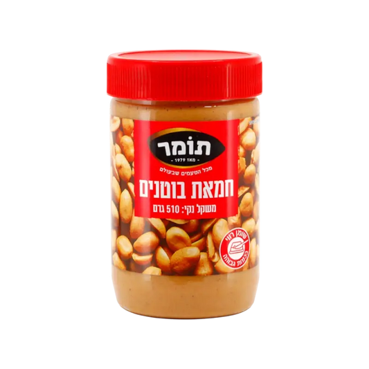 Tomer Peanut Butter – Creamy (510 g)