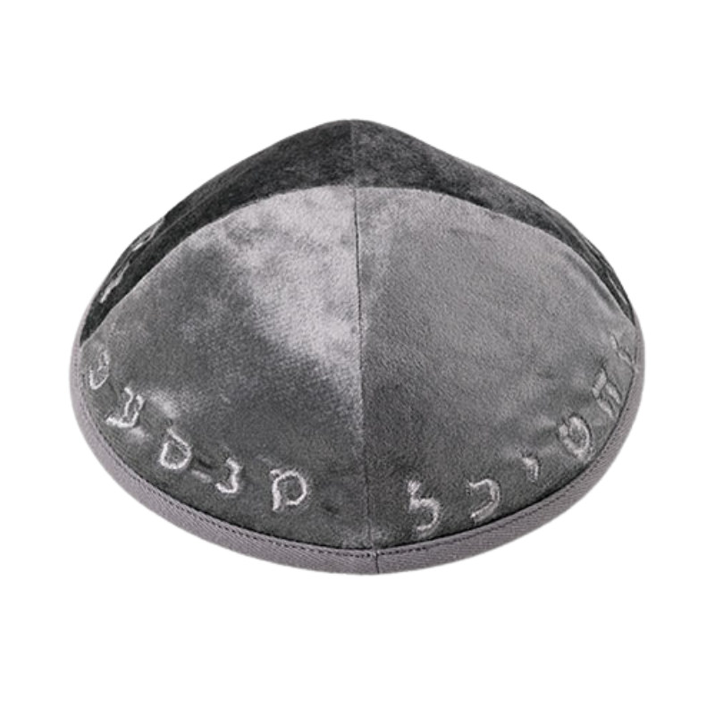 Gray corduroy kippah "Alphabet"