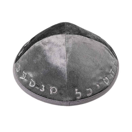 Gray corduroy kippah "Alphabet"